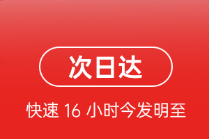 硕放航空物流航空货运 航空货运